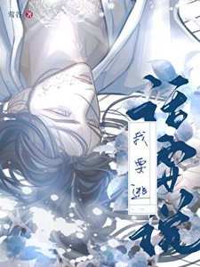 《孕晚期直男虫母崩溃日记》