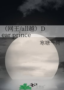 《【网王-all迹-生子】相亲相爱》